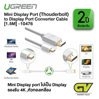 UGREEN 10476 Mini DP to DP Cable Mini Displayport Thunderbolt to Displayport Male to male Audio Video Adapter Cable 4Kx2