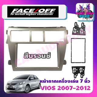 หน้ากากจอแอนดรอย7นิ้ว2din toyota vios 2007 2008 2009 2010 2011 2012สีดำด้าน หน้ากากวิทยุ 2din vios สีบรอนซ์ พร้อมสายไฟ