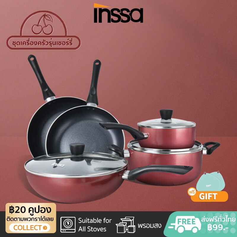 INSSA 【🚚พร้อมส่ง】เซ็ตอุปกรณ์ทำอาหาร กระทะผัด กระทะทอด ต้มนม ต้มซุป สำหรับเตาไฟฟ้า/เเก๊ส
