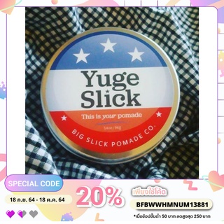 Big Slick Pomade YUGE SLICK ผลิตภัณฑ์จัดแต่งทรงผม สไตล์วินเทจ Pomade จาก New Jersy, USA