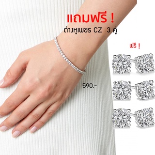 Malai Gems สร้อยข้อมือเพชร แถมต่างหู 3 คู่ ประดับเพชรสวิส CZ แท้ 100%  เงินแท้ 92.5% สร้อยข้อมือเพชรเล็ก