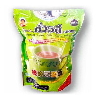 ถั่ว 5 สี (ใหญ่) 352g. แม่อุษา บรรจุ 16 ซอง ชงดื่มอร่อย