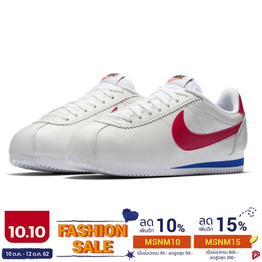 nike happy birthday nike cortez edition