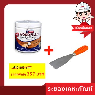 เบเยอร์ สีโป๊วงานไม้ วู๊ดฟิลเลอร์ #109 มะฮอกกานี+เกรียงโป๊วสี SOMIC ขนาด 2.5 นิ้ว