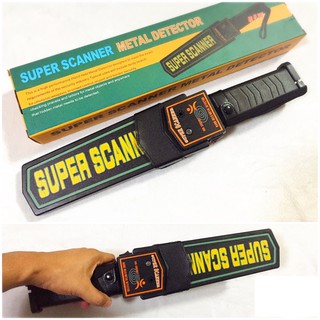 เครื่องตรวจอาวุธ Super scanner metal detector