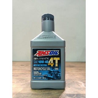 น้ำมันเครื่องมอเตอร์ไซค์ 4T Amsoil เบอร์ 10w 40 ขนาด 946 ml