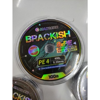 สาย Pe Mahseer BRACKISH X8 มัลติคัลเลอร์  สายเหนียวมาก คุณภาพคุ้มราคา