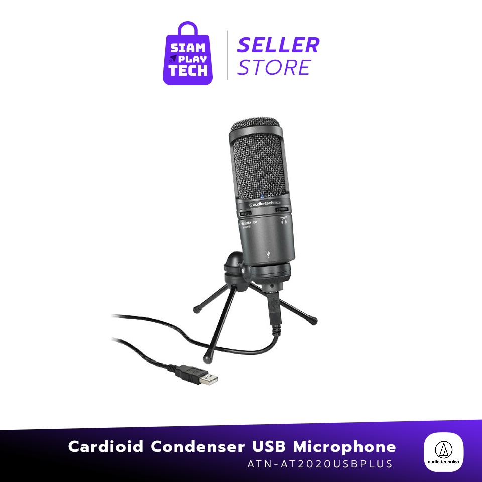 Audio-Technica Cardioid Condenser USB Microphone (AT2020USBPLUS)ไมโครโฟน คอนเดนเซอร์ USB