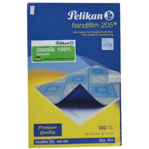 กระดาษคาร์บอน Pelikan No.205 สีน้ำเงิน