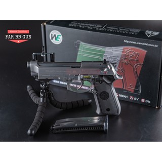 ของเล่น บีบี กัน WE M9A1 สีเงิน ระบบกรีนแ ก๊ส