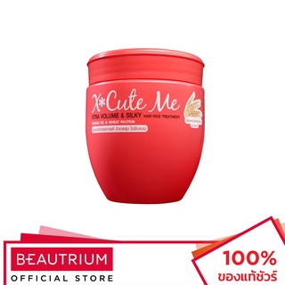 XCUTEME Xtra Volume &amp; Silky Hair Rice Treatment ทรีทเม้นท์บำรุงผม 450ml