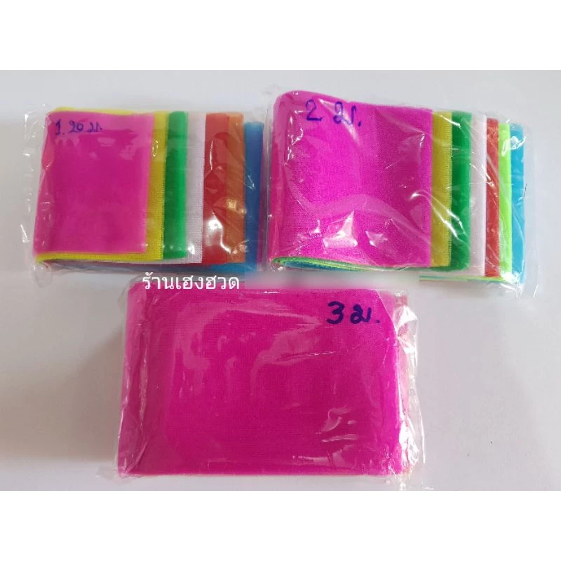 ผ้า7สี ผ้าเจ็ดสี ผ้าผูกศาลพระภูมิ ตั้งศาล มีราคาส่ง