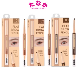 MC3113 เมลินดา MEILINDA Flat Brow Pencil แฟลท บราว เพนซิล 0.2กรัม