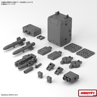 30MM # W-17 1/144 OPTION PARTS SET 8 (MULTI BACKPACK)