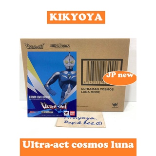 Ultra-act ultraman cosmos luna mode LOT japan NEW