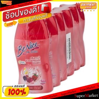 ✨นาทีทอง✨ BENICE บีไนซ์ ครีมอาบน้ำ กลิ่นเชอร์รี่ เบอร์รี่ เพียวริฟาย สีแดง ขนาด 90ml ยกแพ็ค 6ขวด CHERRY BERRY SHOWER CRE