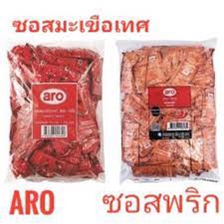 ซอสพริก ซอสมะเขือเทศ (แพ็ค100ซอง) aro เอโร่ ชนิดซอง แบบซอง ซอสพริกแบบซอง ซอสมะเขือเทศแบบซอง