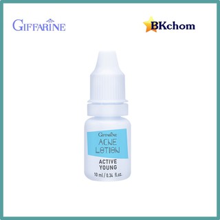 กิฟฟารีน แอคทีฟยัง แอคเน่ โลชั่น ขนาด 10 ml. Active Young Acne lotion giffarine