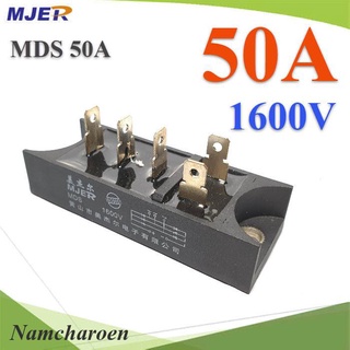 ..MDS ไดโอดบริจด์ AC 3 เฟส วงจรเรียงกระแส AC to DC 50A 1600V  รุ่น MJER-MDS-50A NC