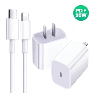 ⚡️ชุดชาร์จ หัวชาร์จ+สายชาร์จ⚡️ 20W รุ่นใหม่ Fast Charge🍎