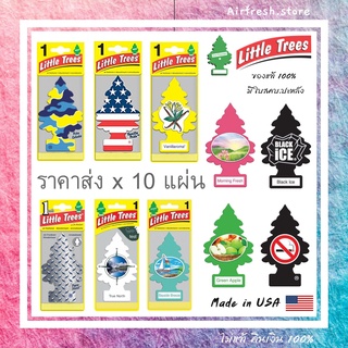 [ราคาส่งx10ชิ้น] Little trees air freshener แผ่นหอมต้นสน ราคาส่ง