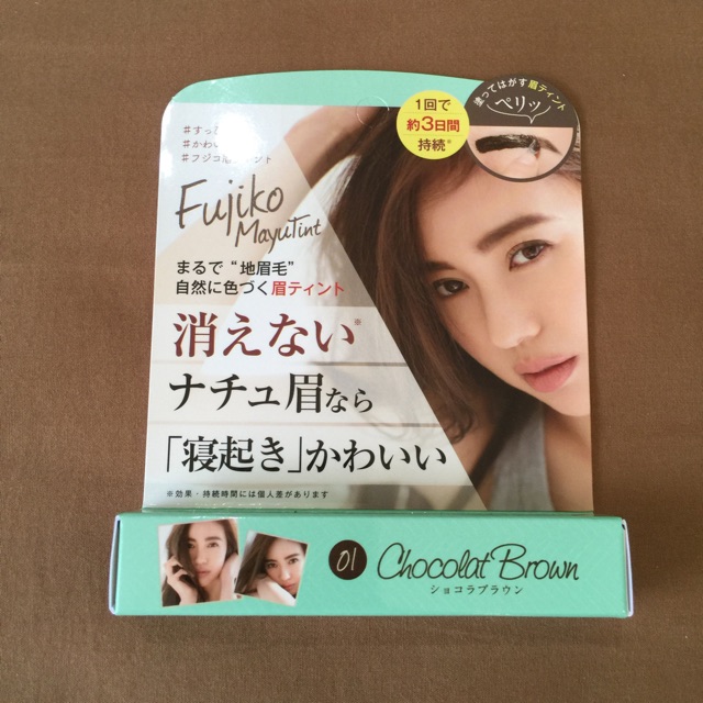 Fujiko Mayu Tint เจลเขียนคิ้ว เจลลอกคิ้ว