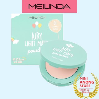 แป้ง เมลินดา แอรี่ ไลท์ แมทท์ พาวเดอร์ MEILINDA Airy Light Matte Powder SPF25 PA++ oil control