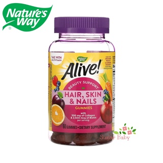 Natures Way Alive! Hair Skin &amp; Nails with Collagen Strawberry Flavored 60 Gummies วิตามินบำรุงผม ผิว และเล็บ ผสมคอลลาเจ