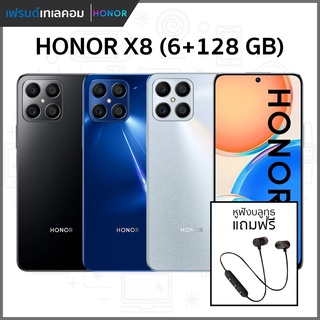 Honor X8 (6+128 GB) รับประกันศูนย์ไทย