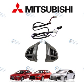 Mitsubishi (Lancer/Inspira) ปุ่มปรับระดับเสียงพวงมาลัย และปุ่มล่องเรือ (สีเงิน)