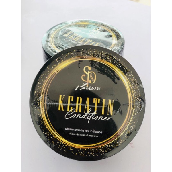 Keratin sp เคราตินหมักผม