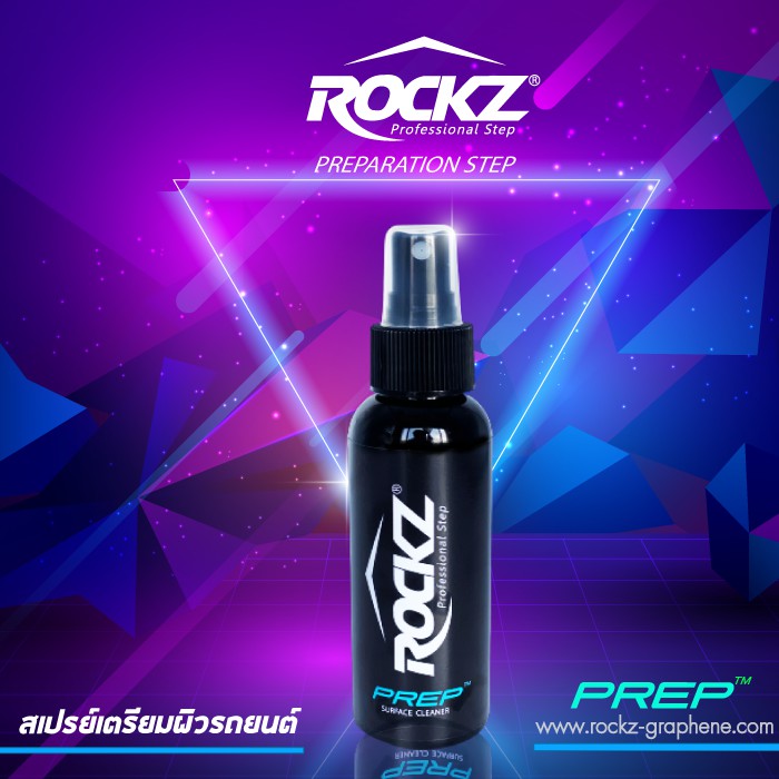 สเปรย์ ROCKZ Prep 100ml น้ำยาเตรียมผิวก่อนเคลือบแก้วกราฟีน หรือเคลือบแก้วเซรามิก
