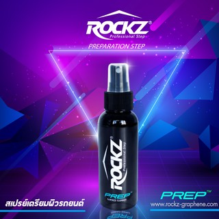 สเปรย์ ROCKZ Prep 100ml น้ำยาเตรียมผิวก่อนเคลือบแก้วกราฟีน หรือเคลือบแก้วเซรามิก