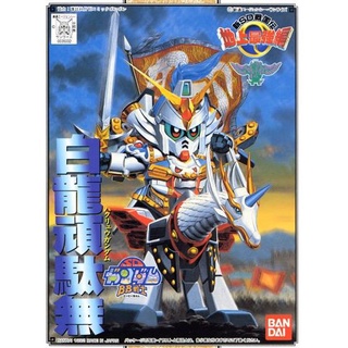 [Pre-Order] SD Hakuryu Gundam (BB 97) ***อ่านรายละเอียดก่อนสั่ง