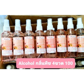 สเปรย์เแอลกอฮอล์ 75% กลิ่นพีช ขนาด100 ml.