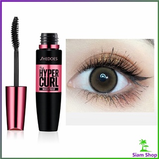 Siam มาสคาร่า กันน้ำ  ขนตาหนา ไม่หลุดร่วงง่าย กันเหงื่อและความมัน mascara waterproof