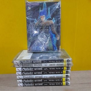 Godsider Second (ขายแยกเล่ม)