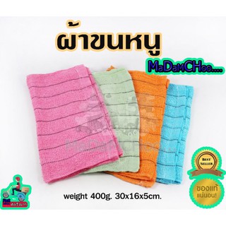 ผ้าจีนริ้ว เกียง  ขายยกแพ็ค12ผืน คละสี #ผ้าขนหนู #ผ้าเช็ดผม #ผ้าเช็ดหน้า #ช่างเสริมสวย