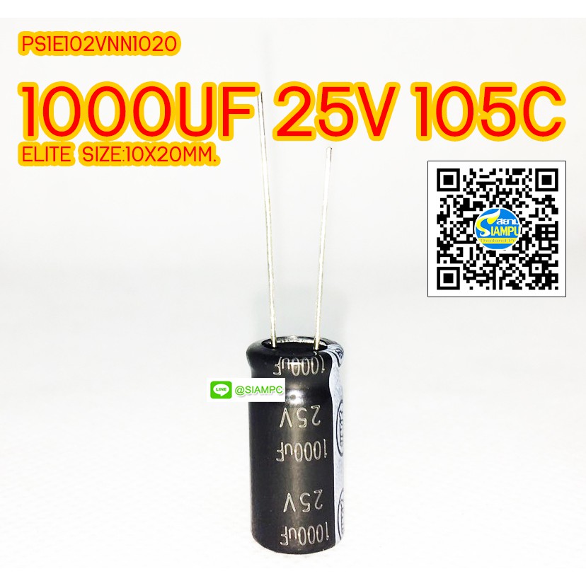(จำนวน 5ชิ้น) PS1E102VNN1020 1000UF 25V 105C ELITE SIZE:10X20MM.