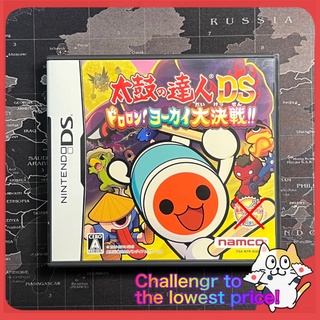 Nintendo DS "Taiko no Tatsujin DS" The Drum Master DS Used Japan Ver.(JP ZONE) Case and Manual included