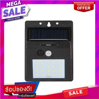 ไฟผนังนอก SOLAR PHILIPS BWS010 LED50/765 0.5 วัตต์ DAYLIGHT สีดำ ไฟผนังโซล่าเซลล์ SOLAR OUTDOOR WALL LIGHT PHILIPS BWS01