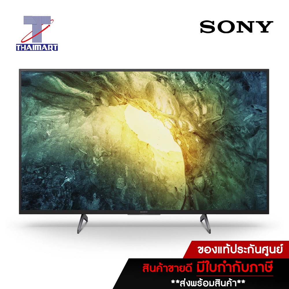 SONY 4K Ultra HD | High Dynamic Range (HDR) | สมาร์ททีวี (Android TV) | รุ่น KD-65X7500H 65X7500H