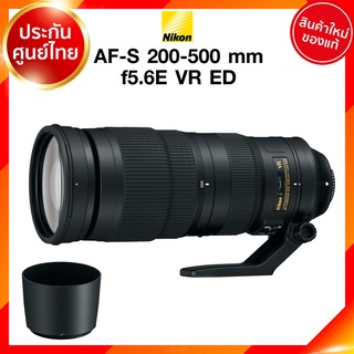 Nikon AF-S 200-500 f5.6 E VR ED Lens เลนส์ กล้อง นิคอน JIA ประกันศูนย์ *เช็คก่อนสั่ง