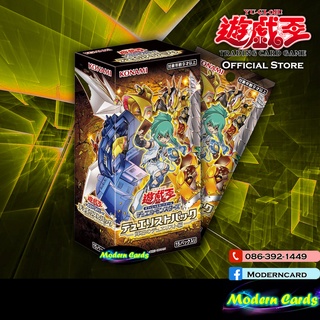 Duelist Pack 27: Duelists of Pyroxene [Yu-Gi-Oh! Official Store Thailand]