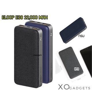 Eloop E38 แบตสำรอง 22000mAh ชาร์จเร็ว Quick Charge 3.0 +PD + Fast Charge Power Bank