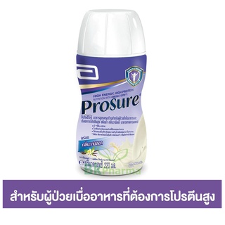 ล้อตใหม่ หมดอายุ 4/2024 !! Prosure โปรชัวร์ ชนิดน้ำ 220 ml. 1 ขวด Abbott อาหารสำหรับผู้ป่วยเบื่ออาหารที่ต้องการโปรตีนสูง