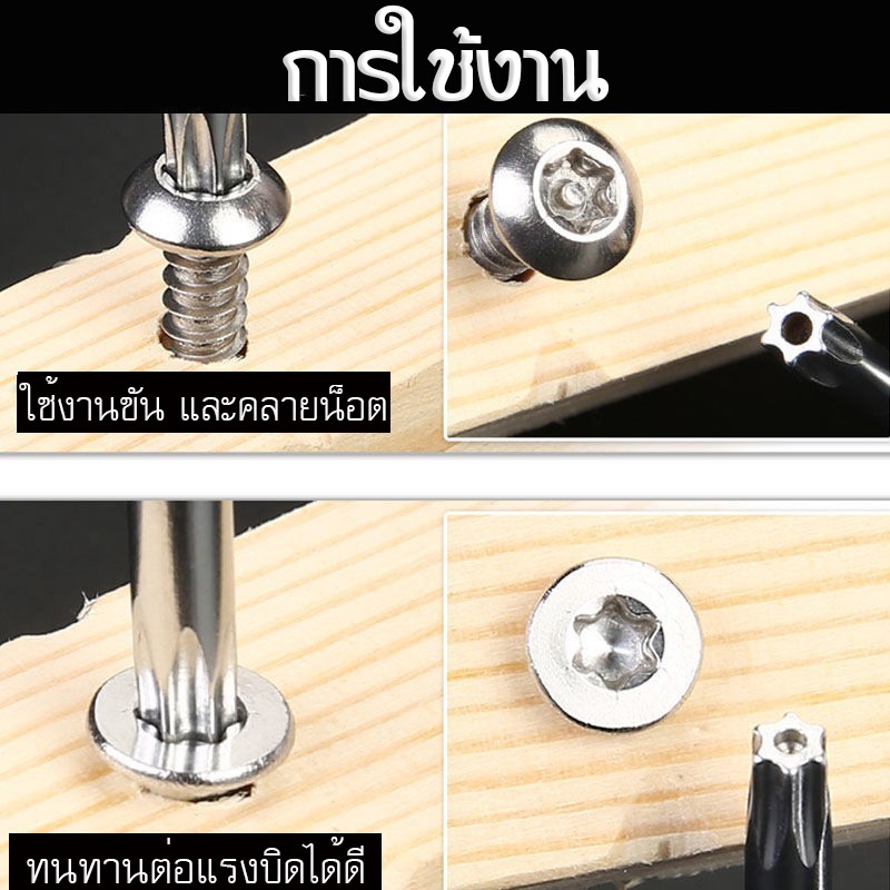 ชุดประแจหัวดาว ตัวแอล เครื่องมือช่าง ยาวพิเศษ 9 ชิ้น หัวตัด หัวบอล และ หัวดาว - รูปที่ 2