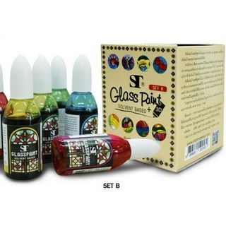 สีเพ้นท์แก้ว ST สูตรน้ำมัน Set B (เฉดสีอ่อน 6 สี และกาวร่างเส้น)