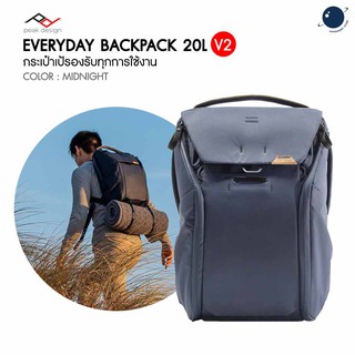 Peak design Everyday Backpack 20L v2 - Midnight ประกันศูนย์