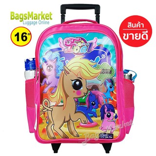 9889Shop🔥🎒Kids Luggage 16" (ขนาดใหญ่-L) Wheal กระเป๋าเป้มีล้อลากสำหรับเด็ก กระเป๋านักเรียน ลิ้ตเติ้ลโพนี่